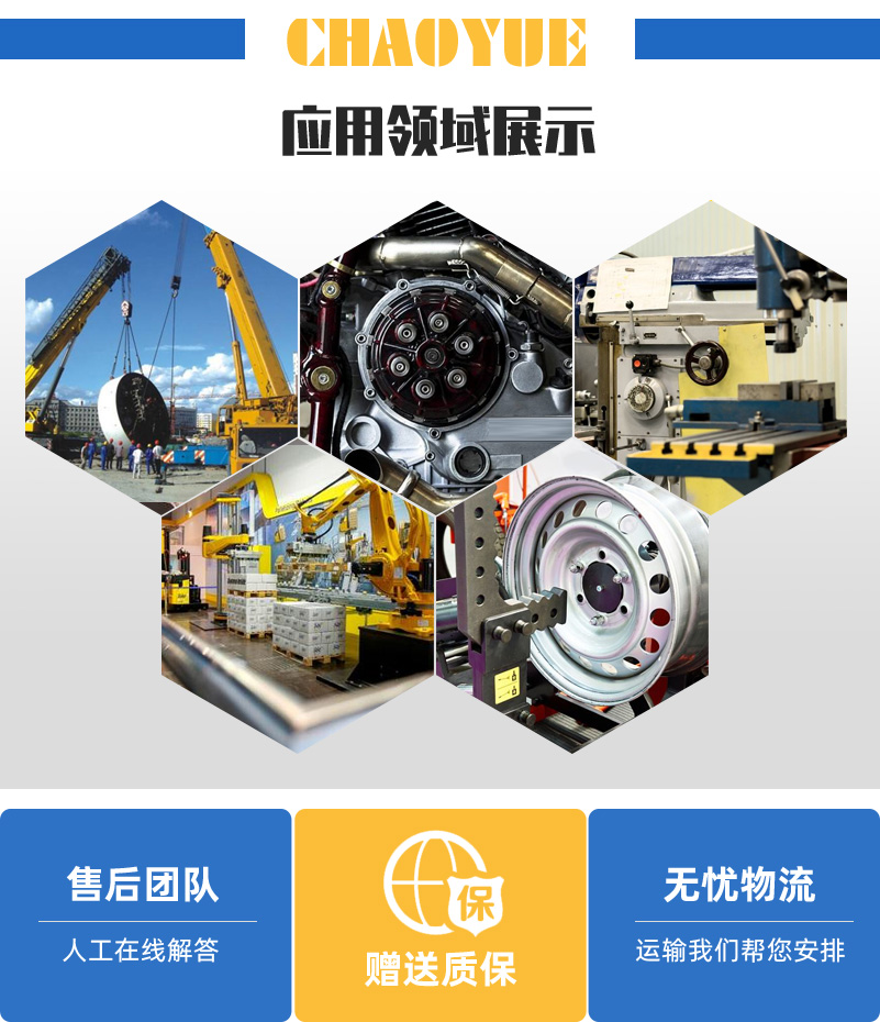 CXKZ-C-超越離合器系列-產品展示-超越離合器_洛陽單向軸承_洛陽單向離合器_雙向離合器_玉米收割機離合器_洛陽超越機械有限公司